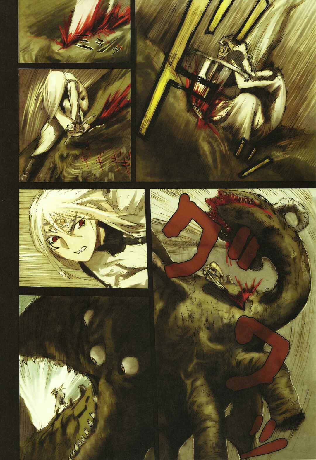 Kaira Chapter 3.7 - Page 13