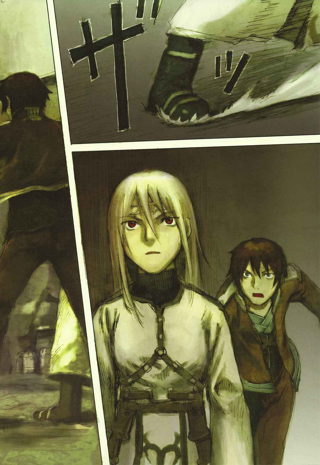 Kaira Chapter 3.7 - Page 7