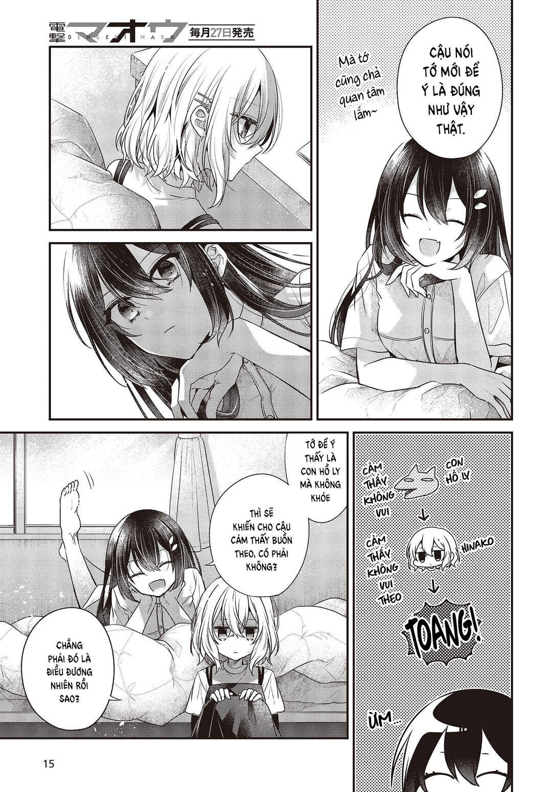 Watashi wo Tabetai, Hitodenashi Chapter 32 - Page 11