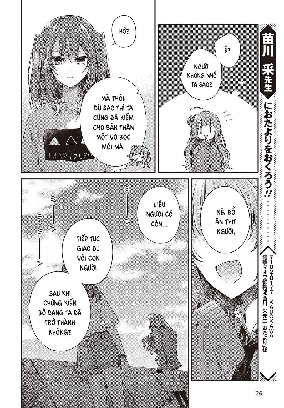 Watashi wo Tabetai, Hitodenashi Chapter 32 - Page 22