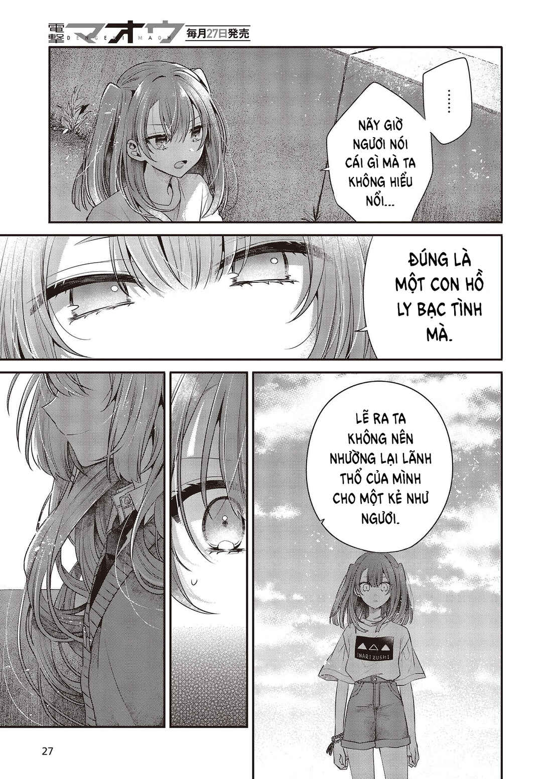 Watashi wo Tabetai, Hitodenashi Chapter 32 - Page 23