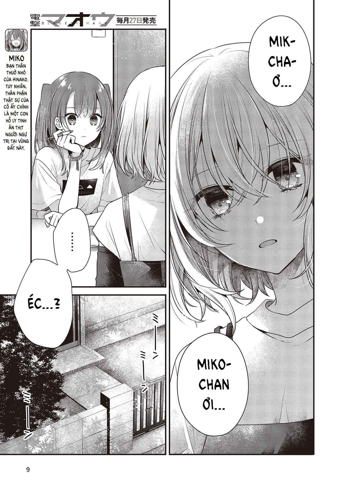 Watashi wo Tabetai, Hitodenashi Chapter 32 - Page 5