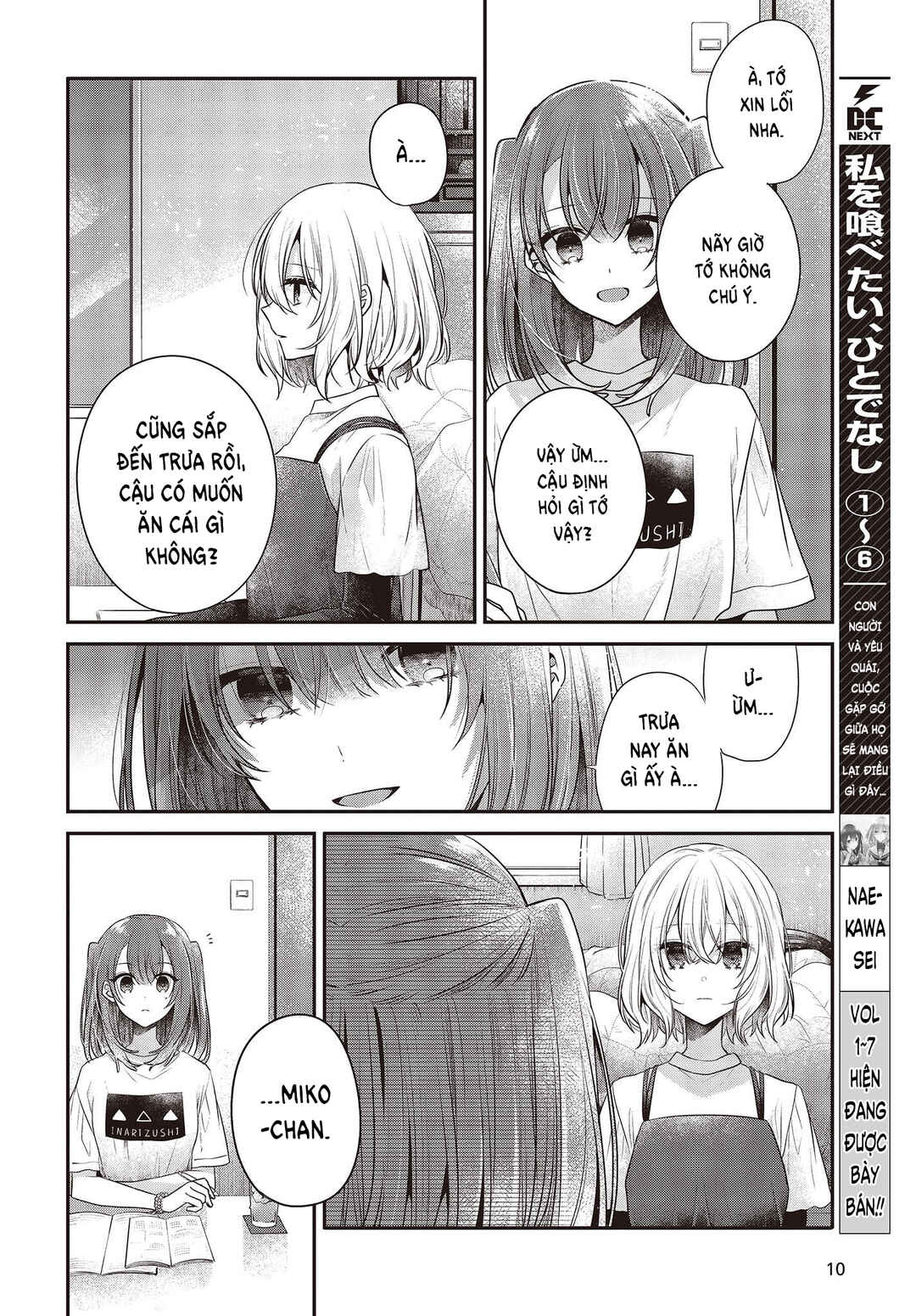 Watashi wo Tabetai, Hitodenashi Chapter 32 - Page 6