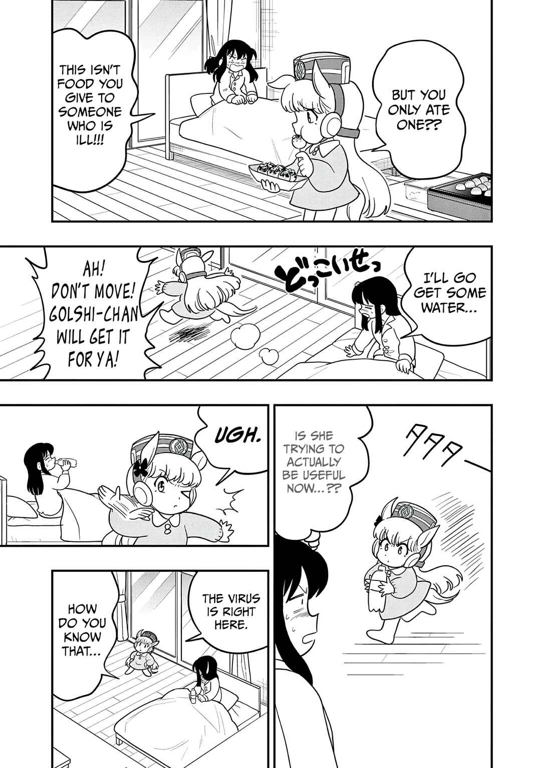Umamusume - Pretty Derby PisuPisu☆SupiSupi - Golshi-chan Chapter 51 - Page 7