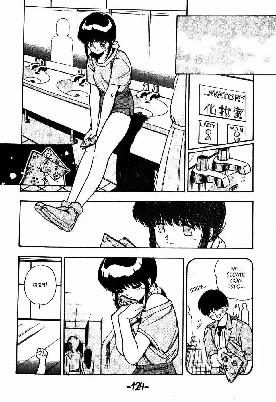 3×3 EYES Chapter 13 - Page 10