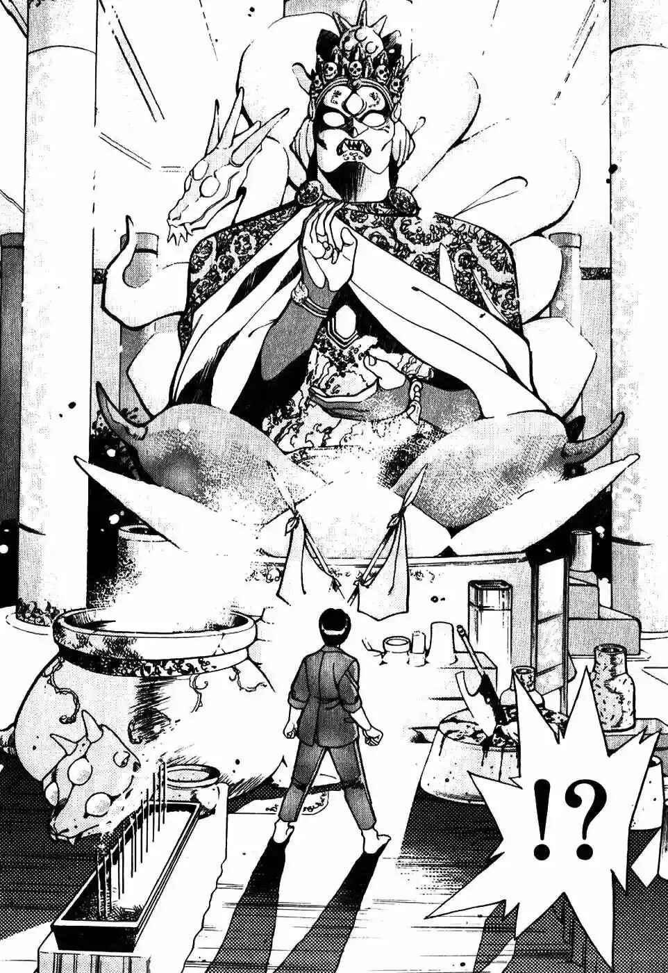 3×3 EYES Chapter 13 - Page 16