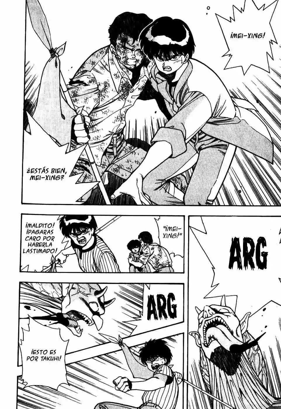 3×3 EYES Chapter 13 - Page 24