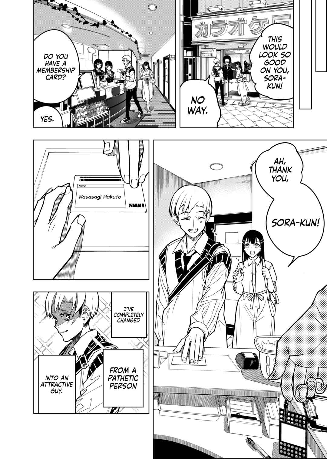 Replay Girl Chapter ? - Page 10