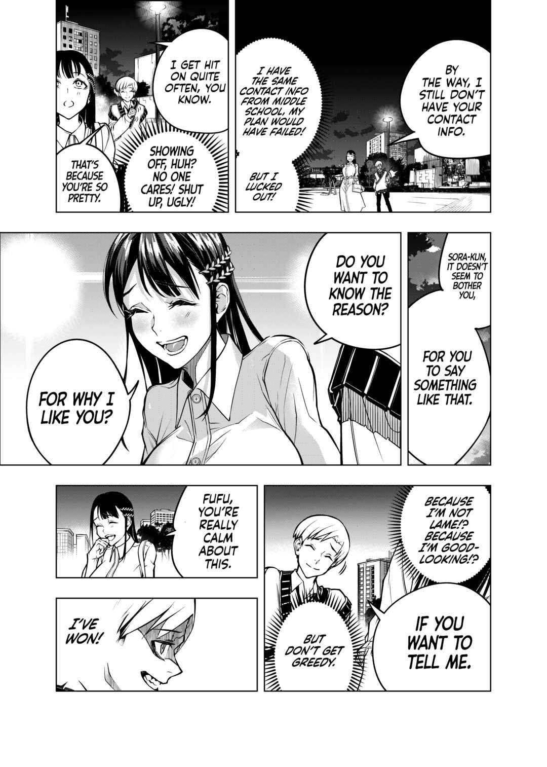 Replay Girl Chapter ? - Page 19