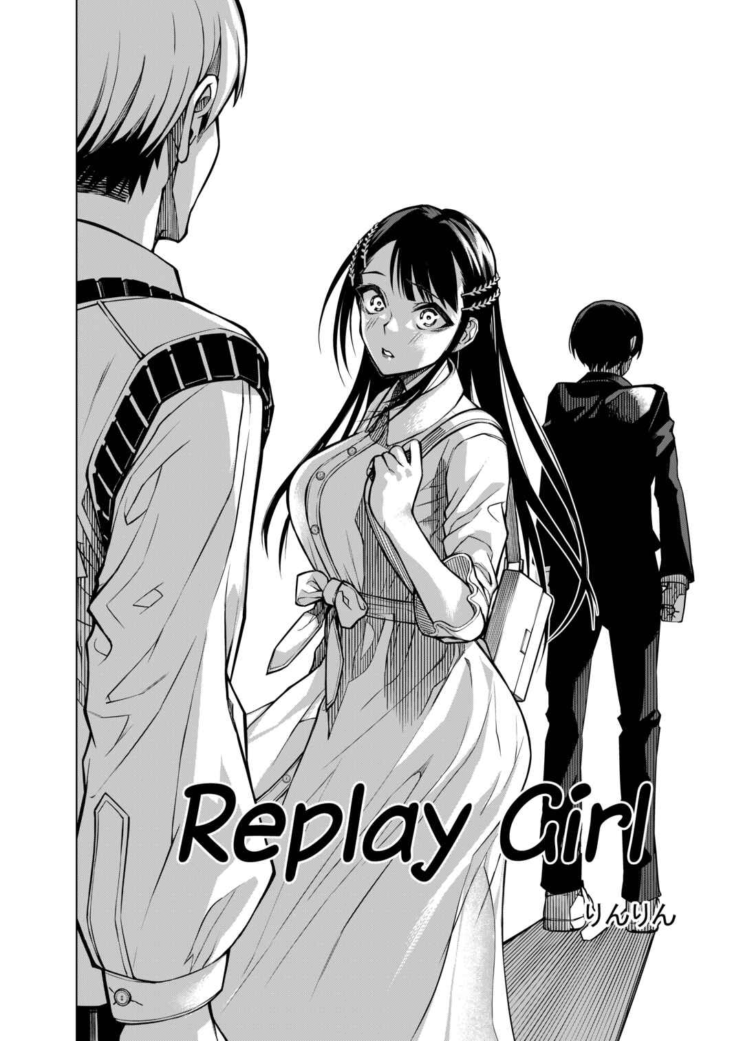 Replay Girl Chapter ? - Page 2