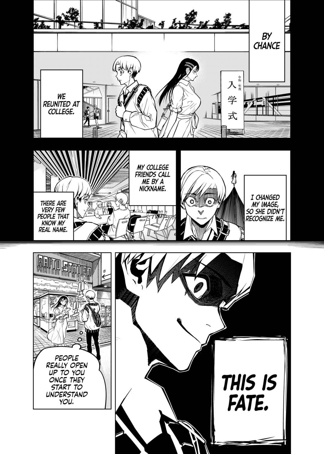 Replay Girl Chapter ? - Page 7