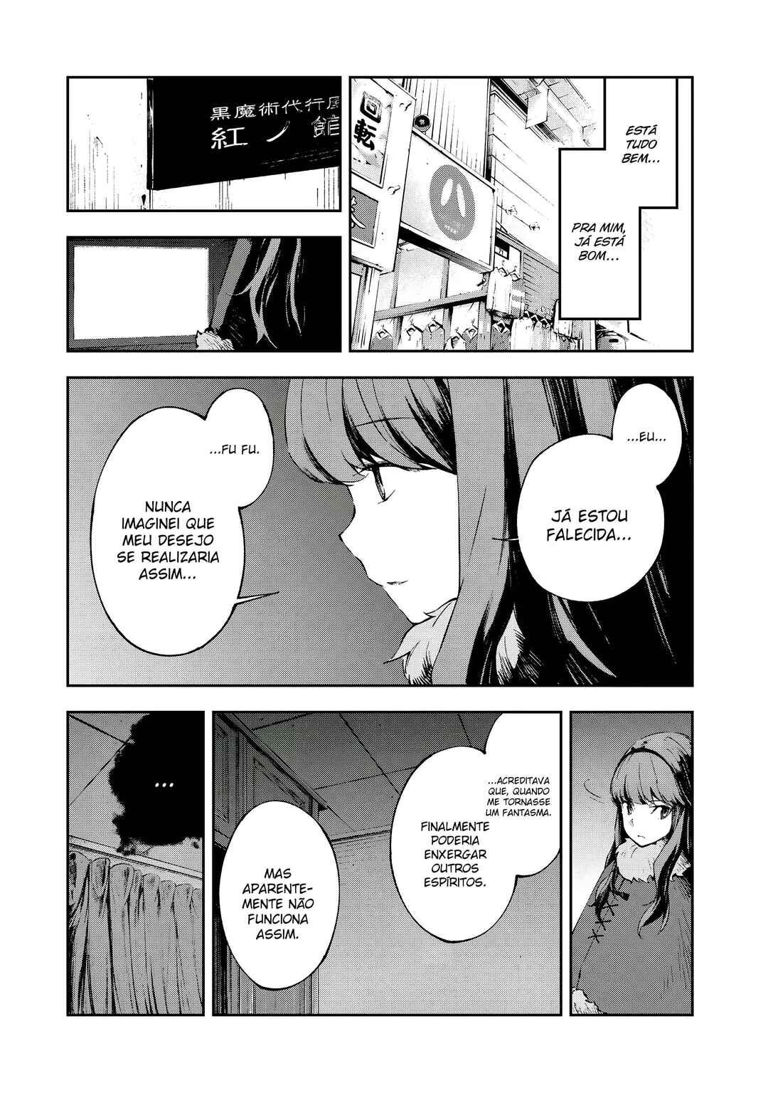Occultic;Nine Chapter 11 - Page 12