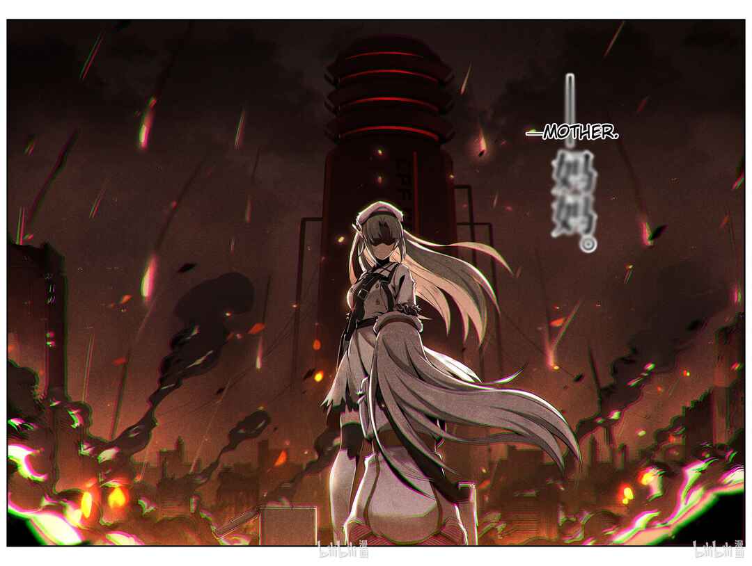 Punishing Gray Raven: Interlude Chapter 12 - Page 24