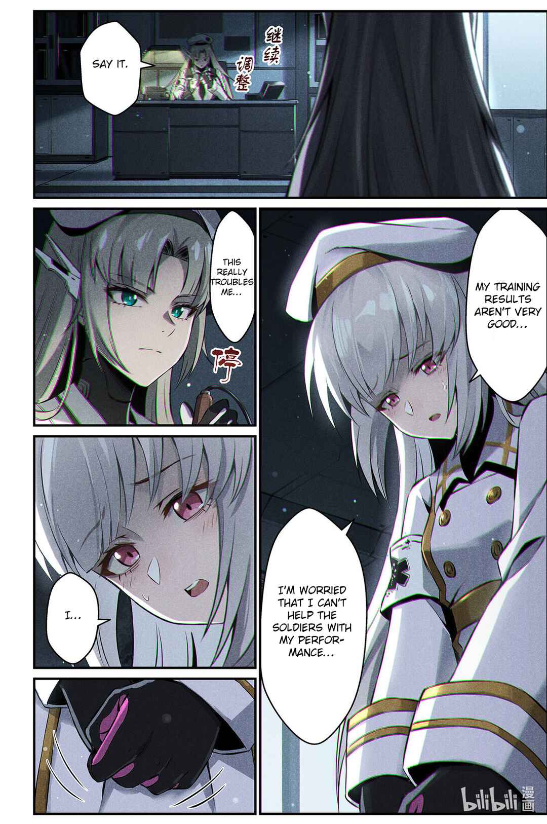 Punishing Gray Raven: Interlude Chapter 12 - Page 4