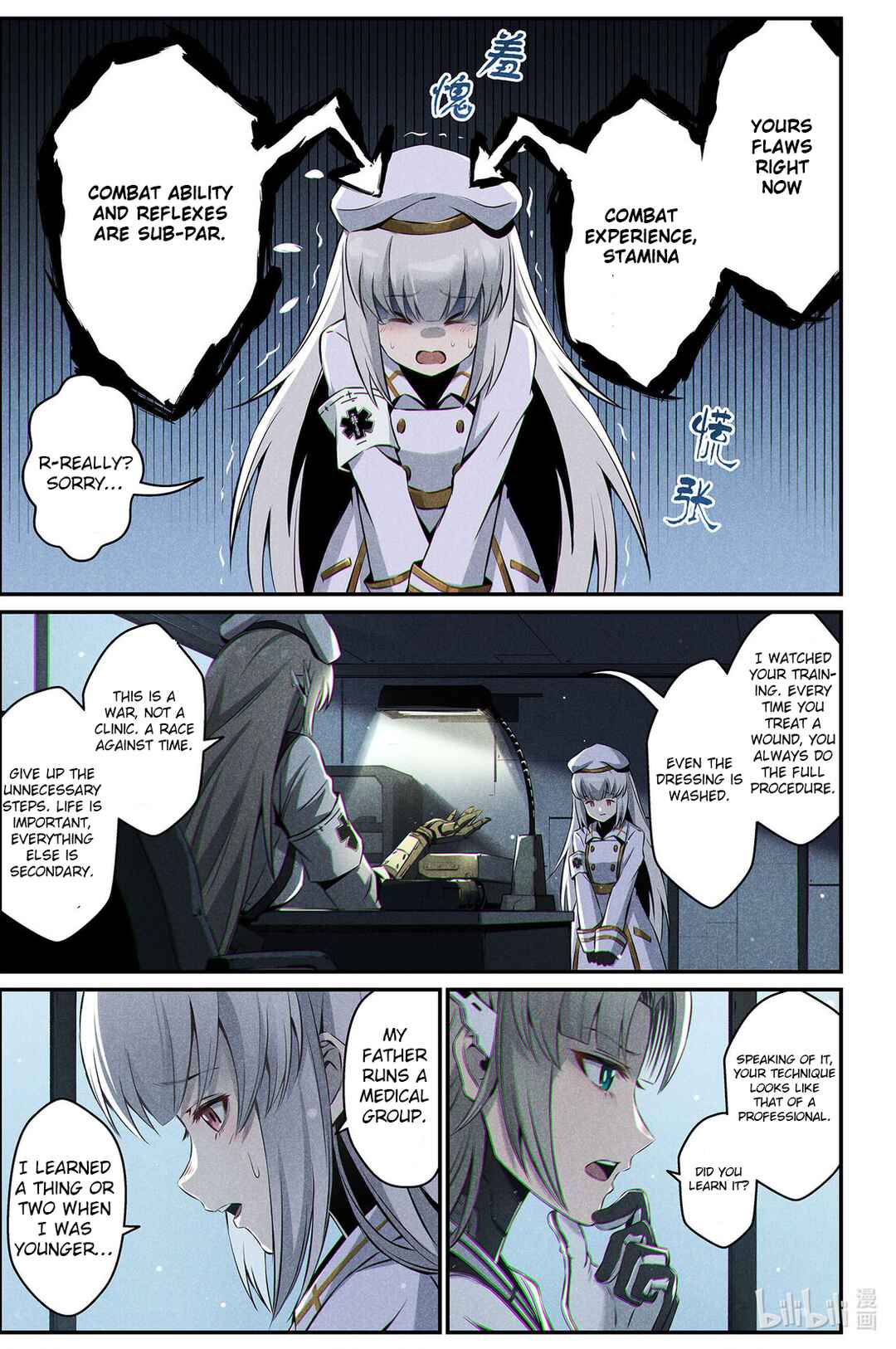 Punishing Gray Raven: Interlude Chapter 12 - Page 9