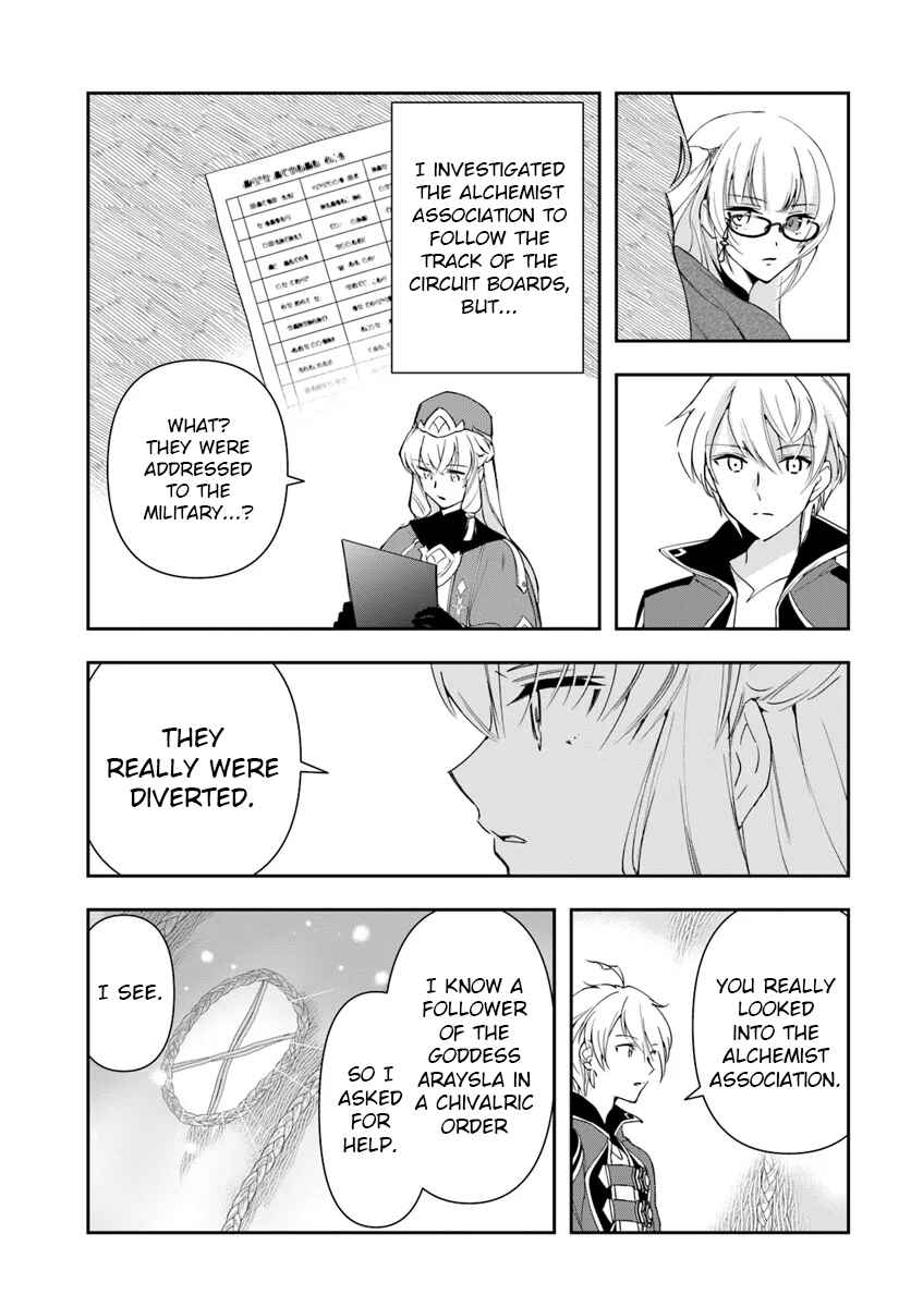Henkyou no Renkinjutsushi Chapter 28.2 - Page 15