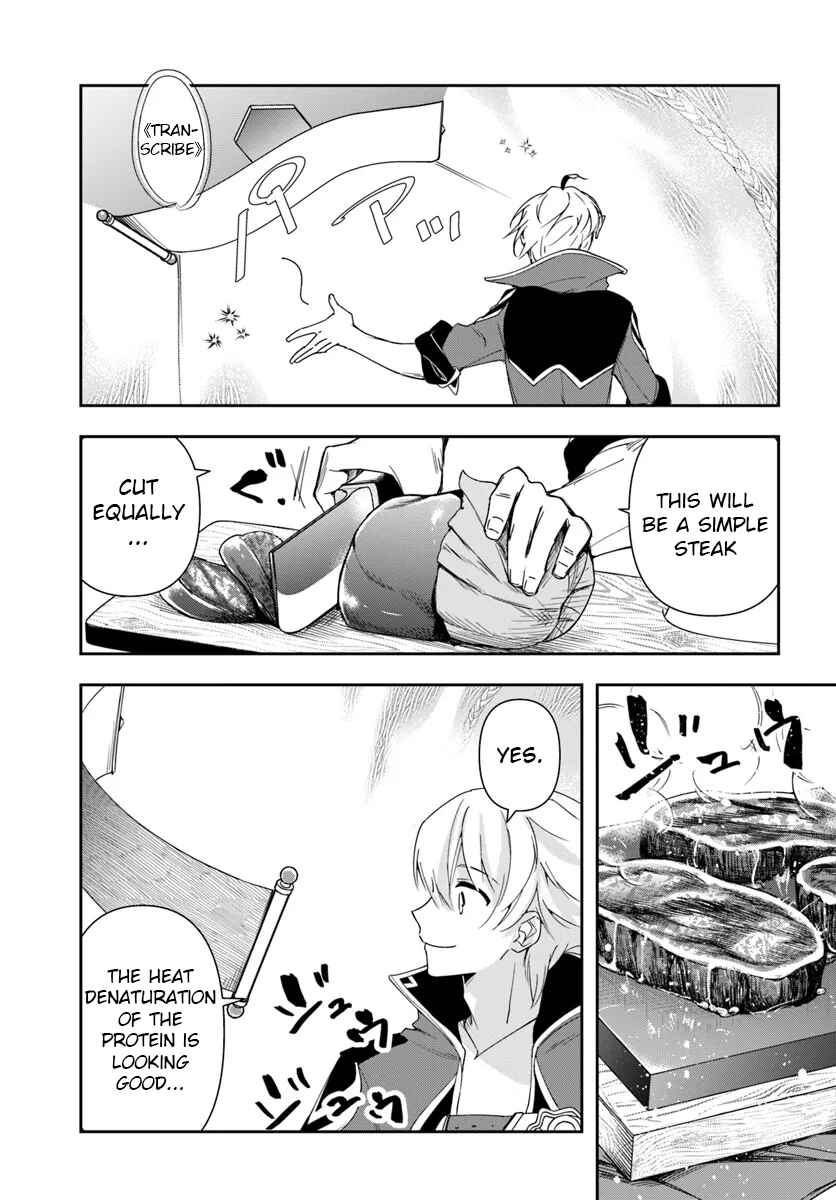 Henkyou no Renkinjutsushi Chapter 28.2 - Page 9