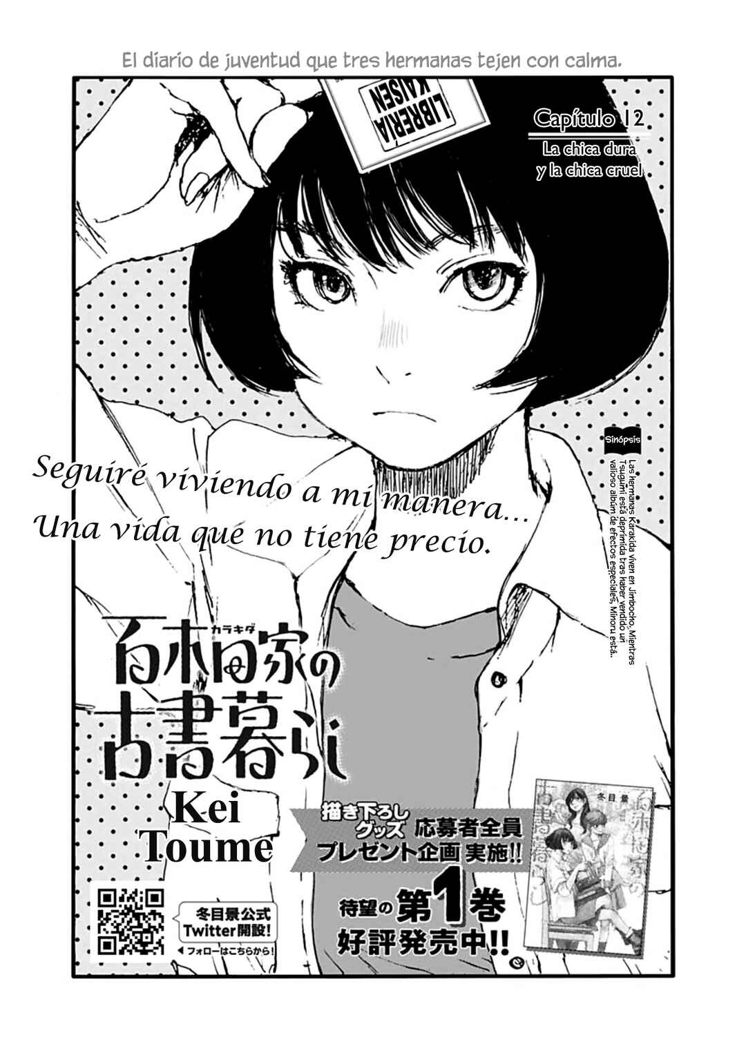 Karakida-ke no Kosho-gurashi Chapter 12 - Page 1