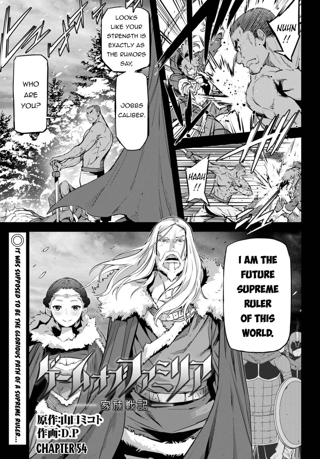 Game of Familia - Kazoku Senki Chapter 54 - Page 2