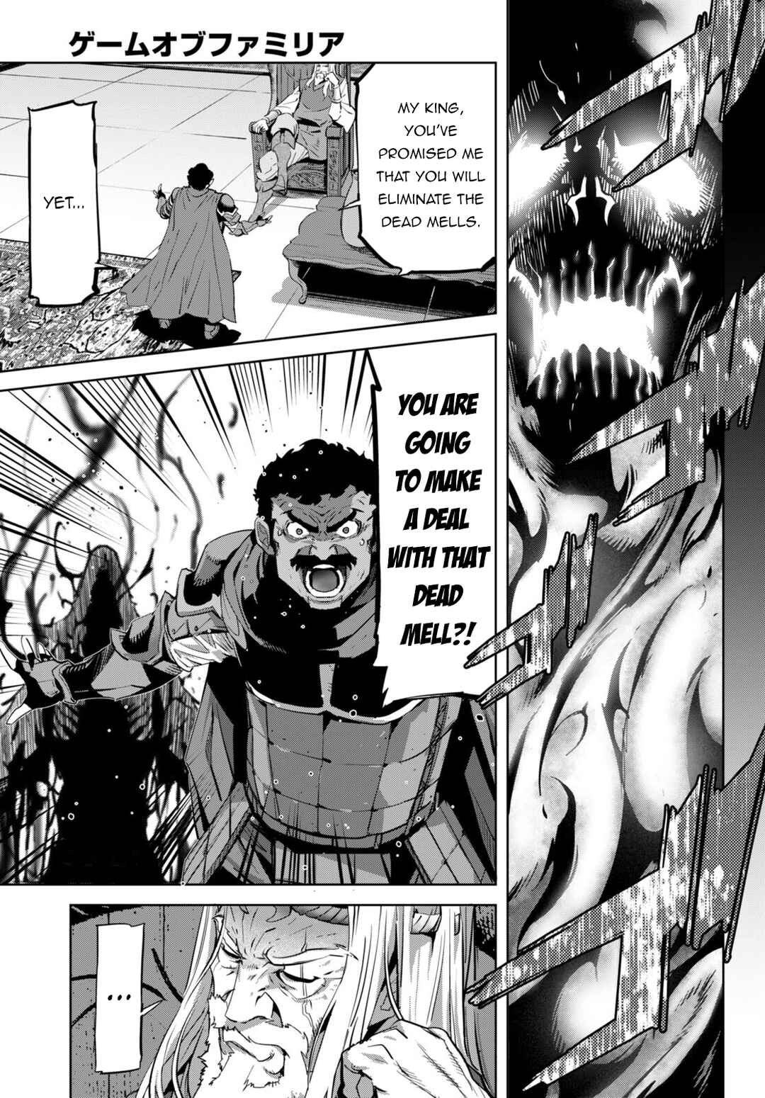 Game of Familia - Kazoku Senki Chapter 54 - Page 4