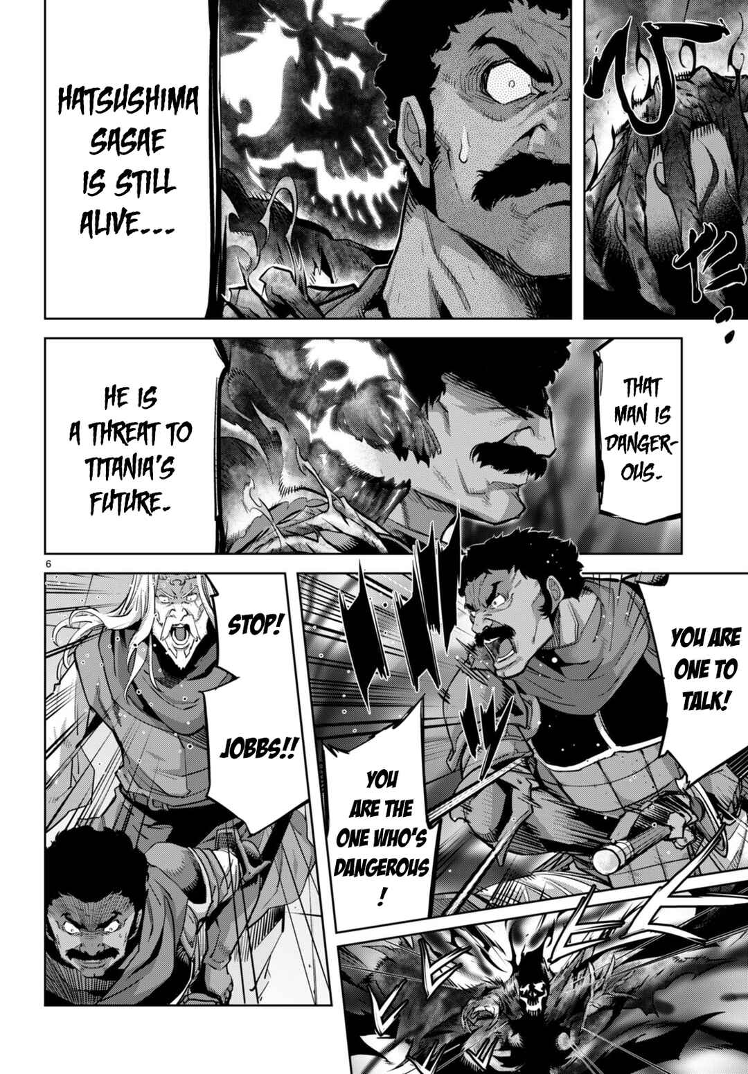 Game of Familia - Kazoku Senki Chapter 54 - Page 7