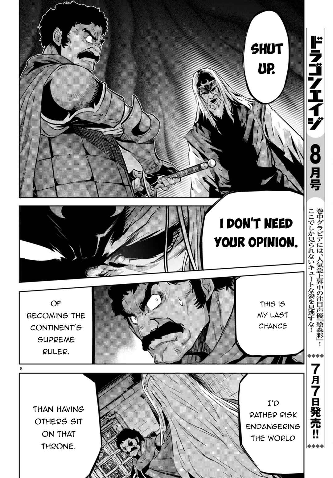 Game of Familia - Kazoku Senki Chapter 54 - Page 9