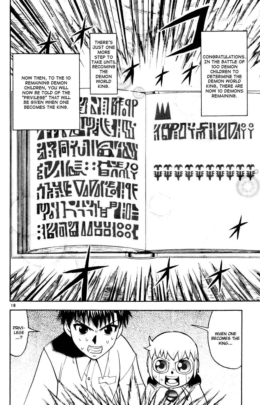 Zatch Bell!! Chapter 279 - Page 17