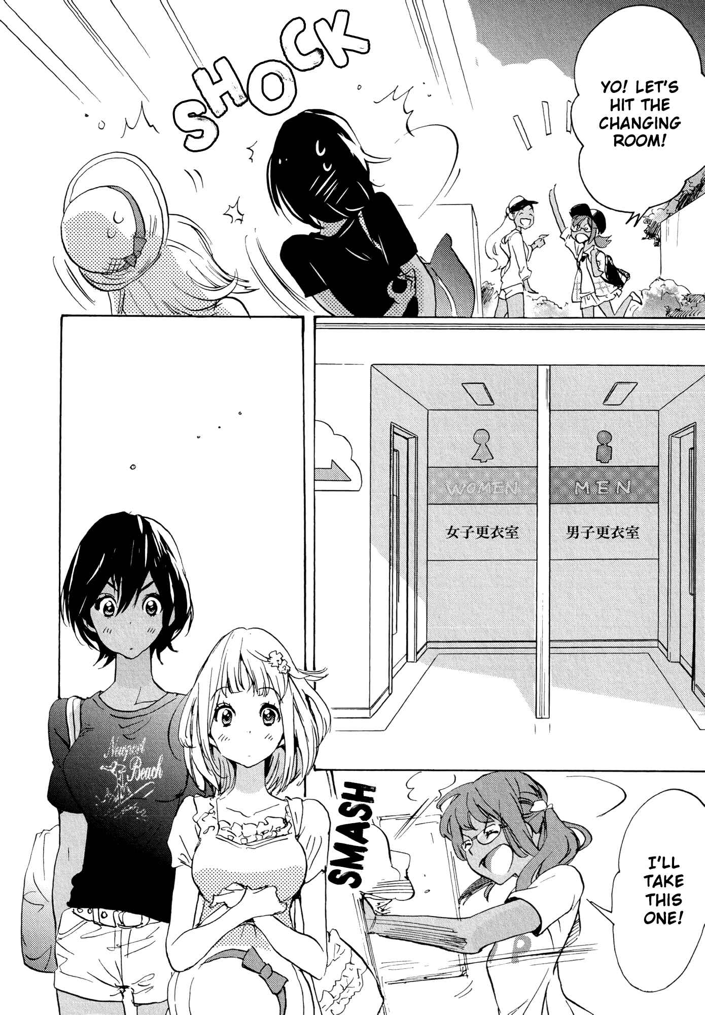 Kase-san to... Chapter 10 - Page 16