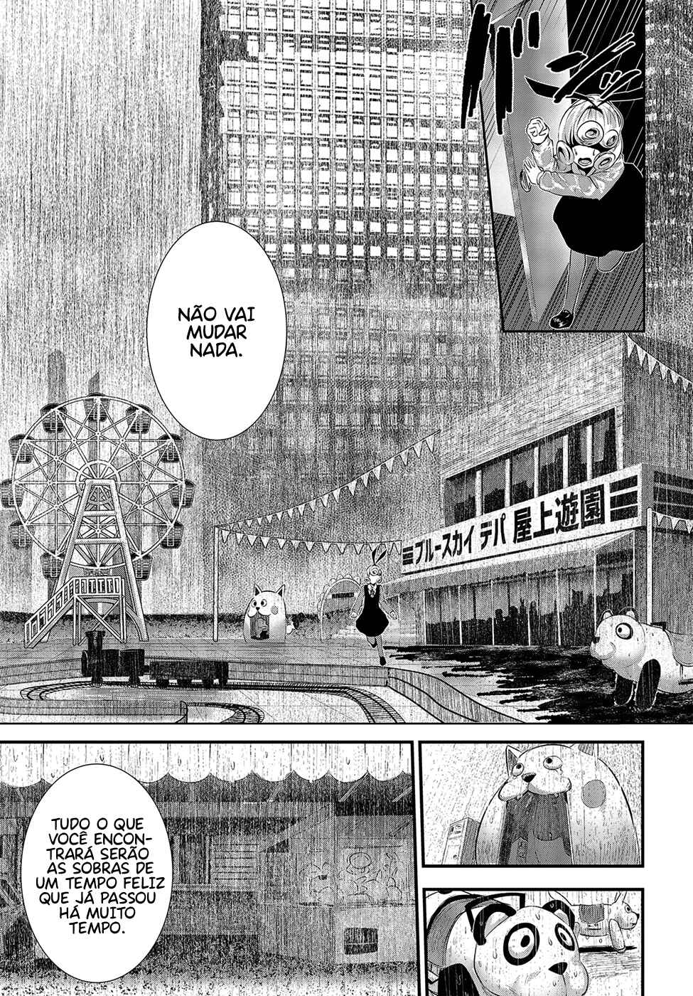 Coffee Moon Chapter 10 - Page 21