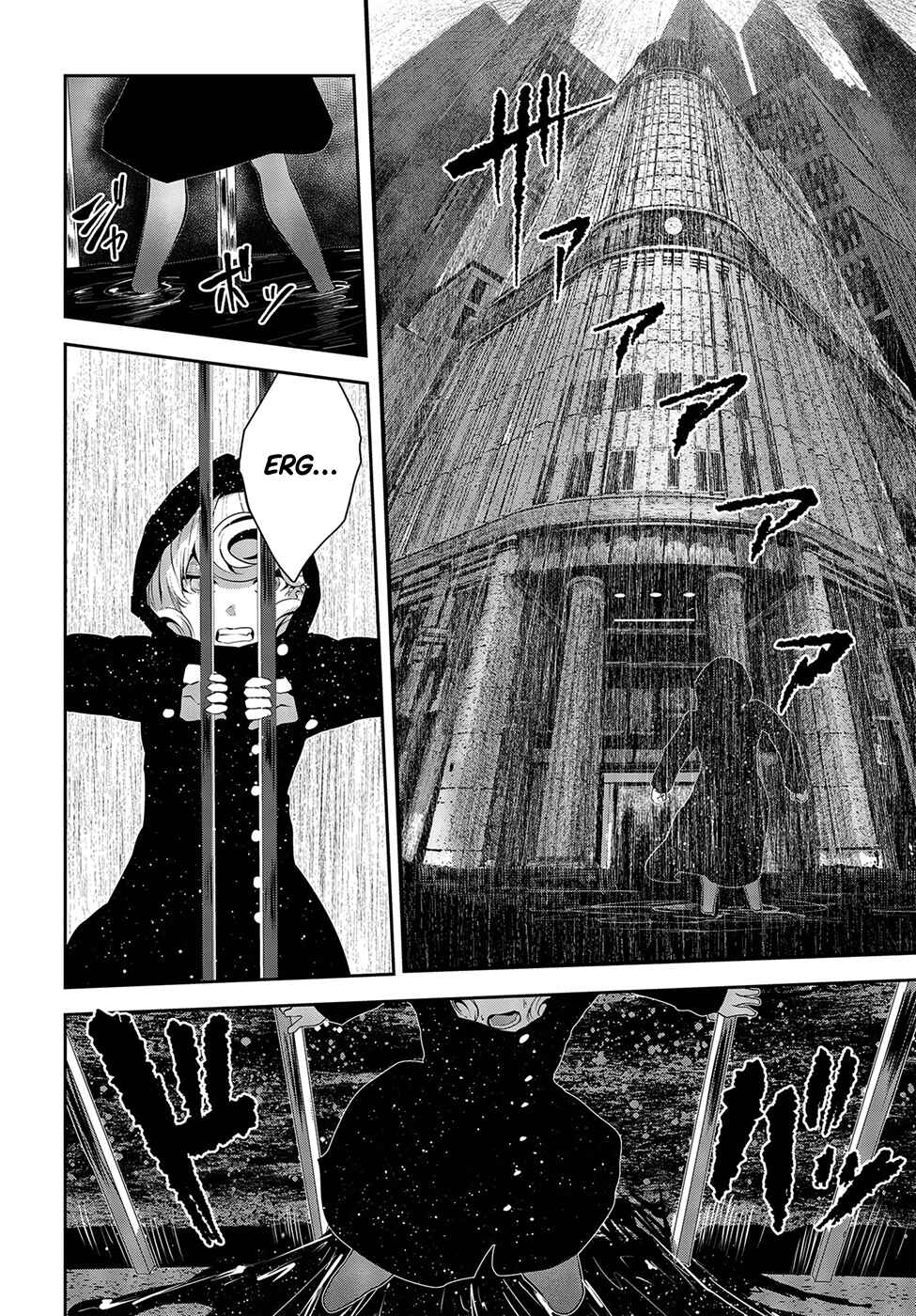 Coffee Moon Chapter 10 - Page 7