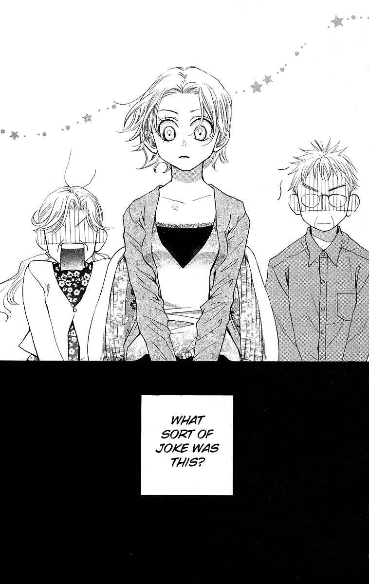 Shanimuni Go Chapter 114 - Page 13