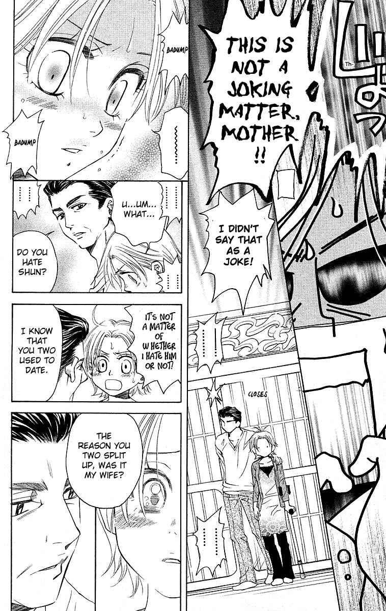 Shanimuni Go Chapter 114 - Page 14