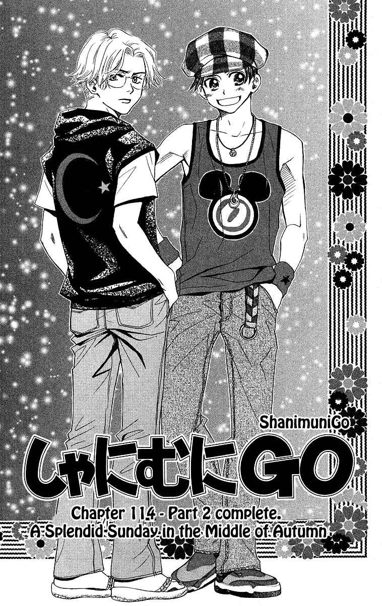 Shanimuni Go Chapter 114 - Page 3