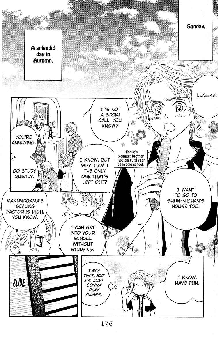 Shanimuni Go Chapter 114 - Page 4