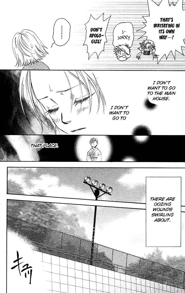 Shanimuni Go Chapter 114 - Page 6