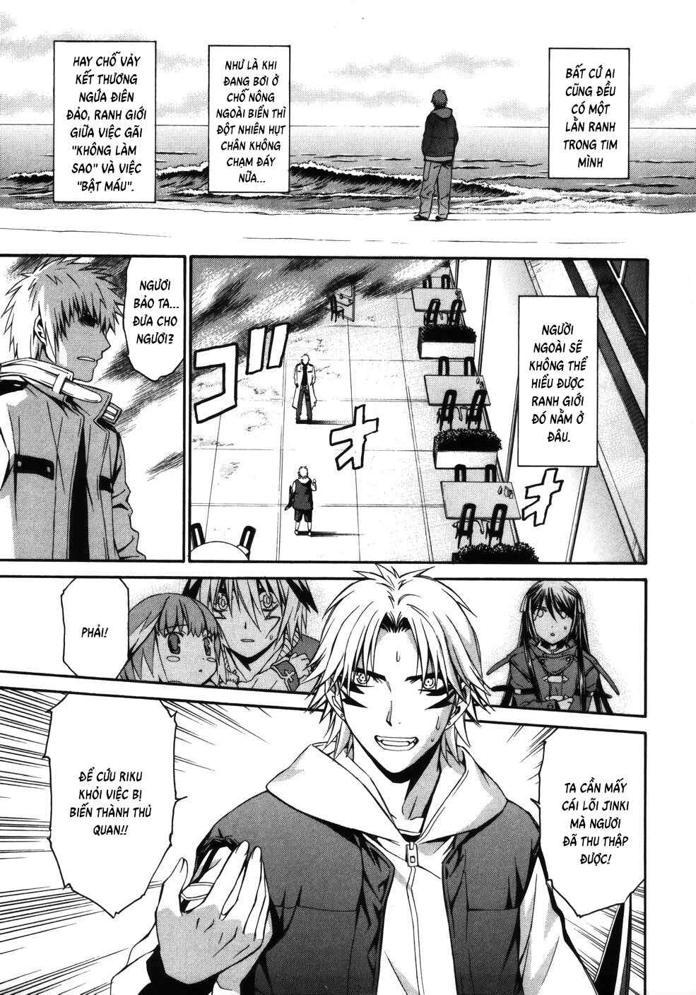 World Embryo Chapter 14 - Page 1