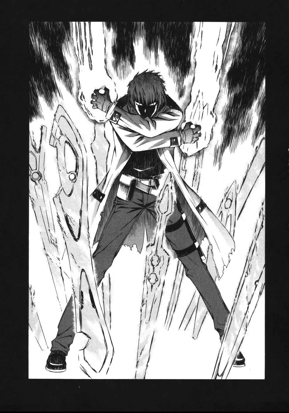 World Embryo Chapter 14 - Page 7