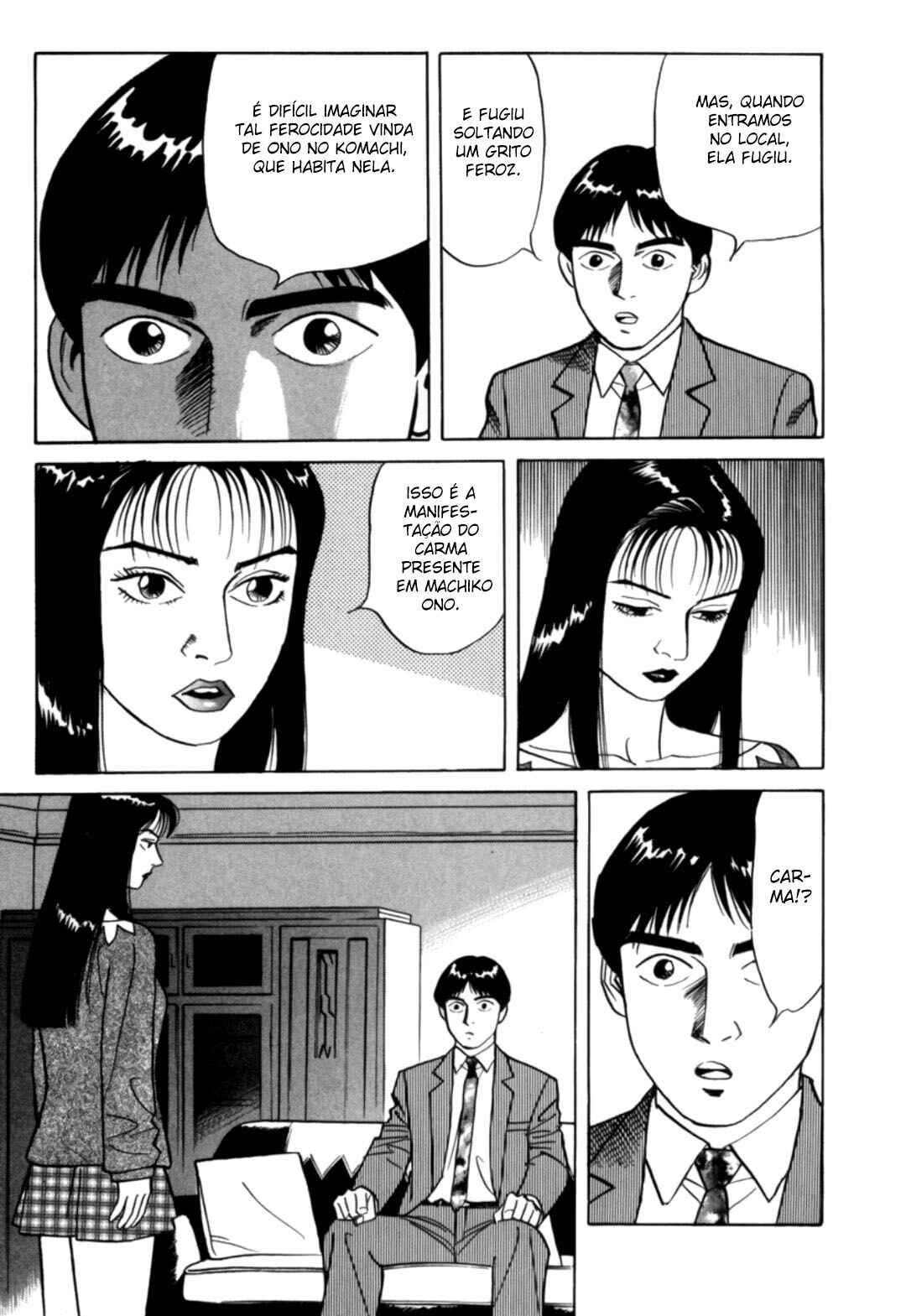 Moeru Aki Chapter 20 - Page 14