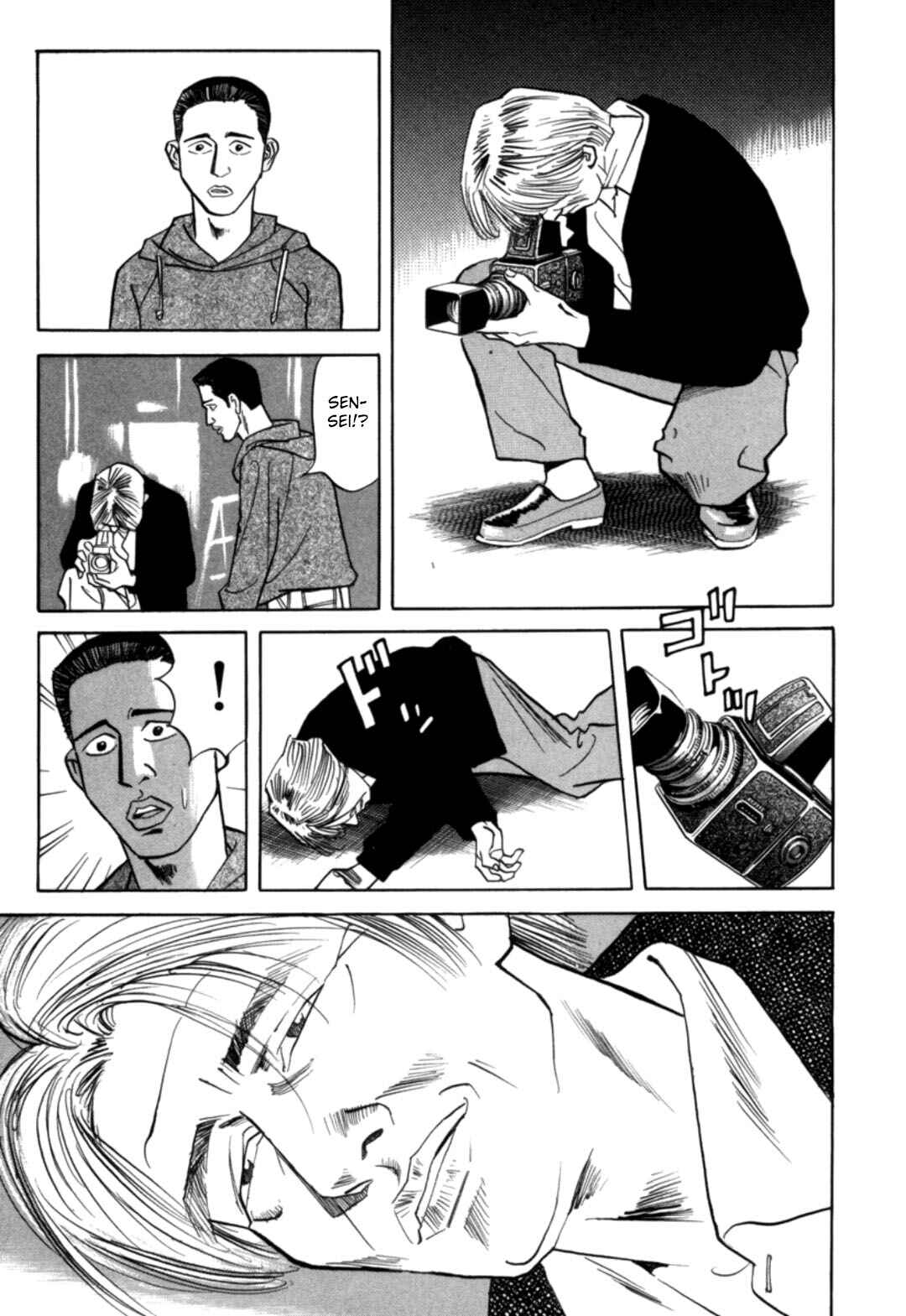 Moeru Aki Chapter 20 - Page 22