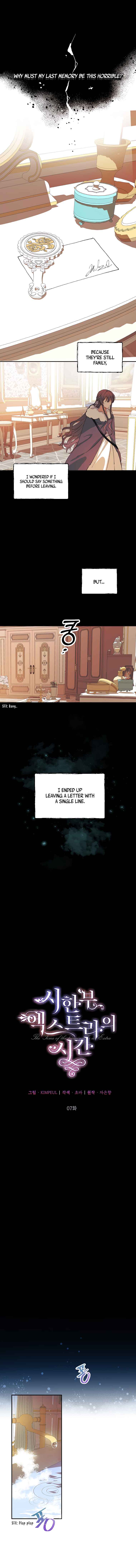 Karina's Last Days Chapter 7 - Page 4