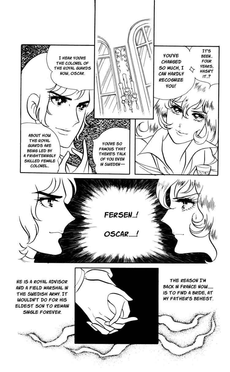 Versailles no Bara Chapter 15 - Page 7