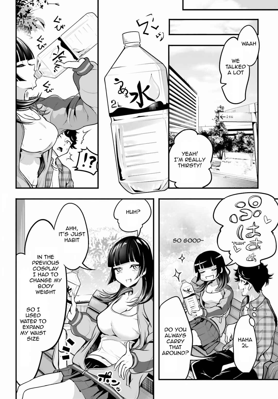 Kanojo wo CharaMake! Chapter 9 - Page 18