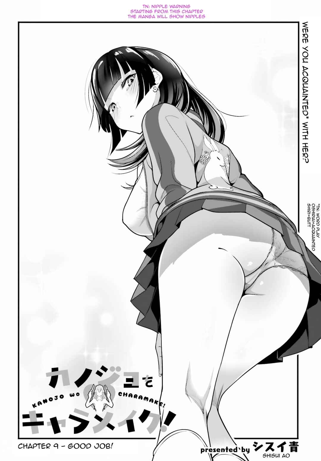 Kanojo wo CharaMake! Chapter 9 - Page 2