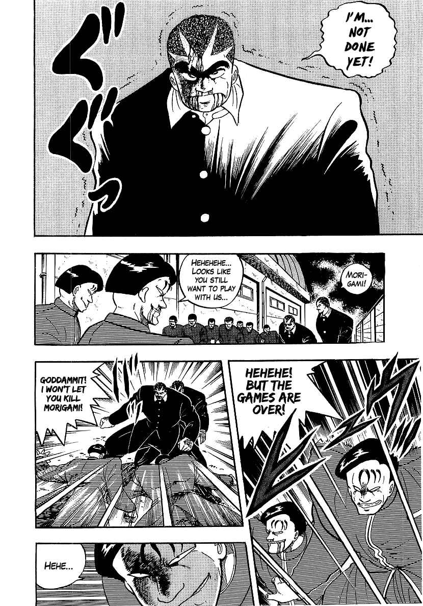 Osu!! Karate-bu Chapter 74 - Page 12
