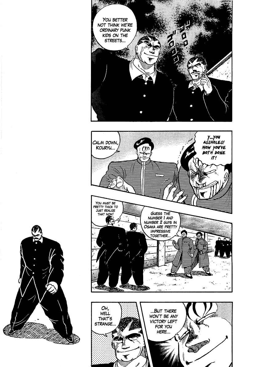 Osu!! Karate-bu Chapter 74 - Page 3