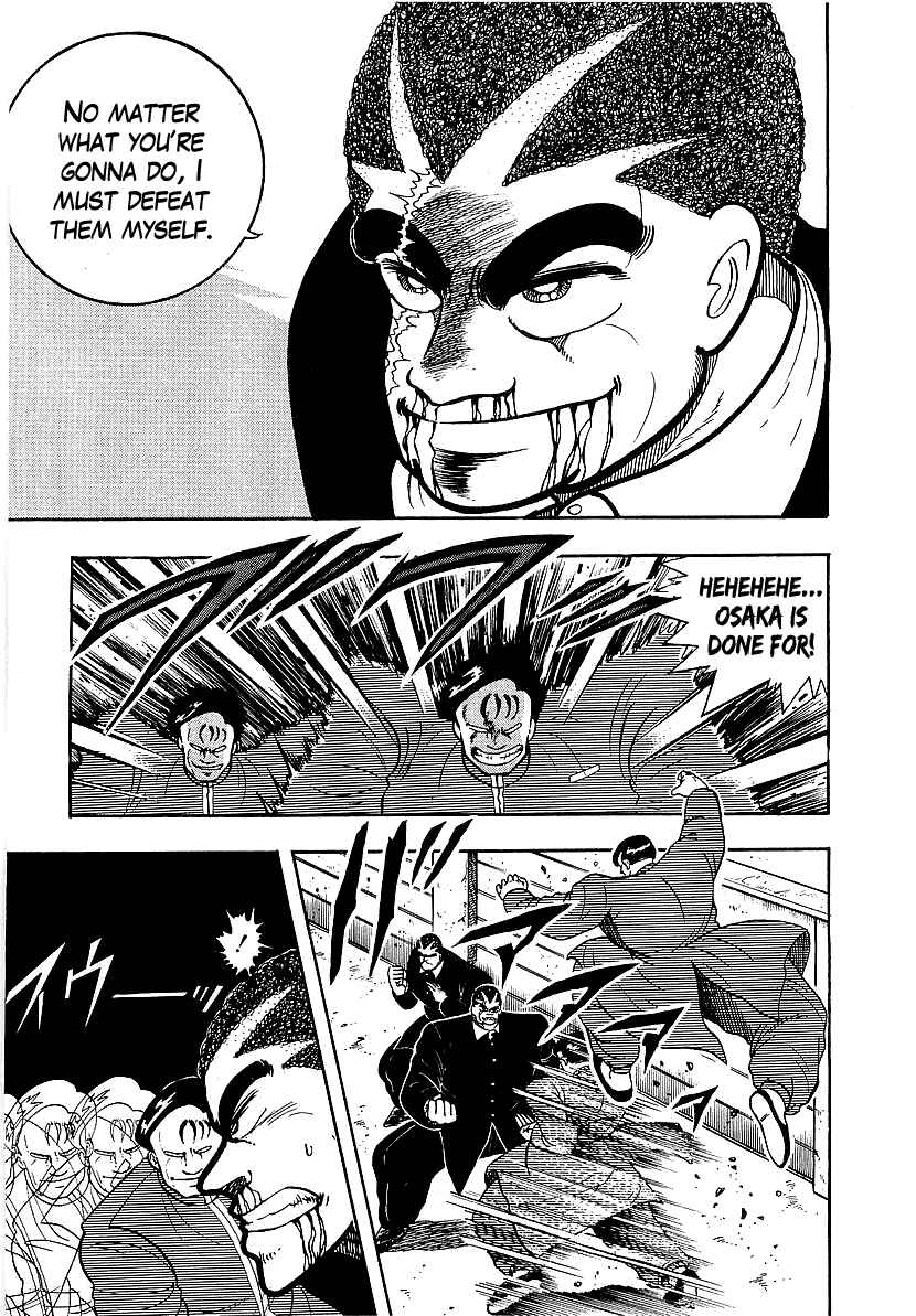Osu!! Karate-bu Chapter 74 - Page 7