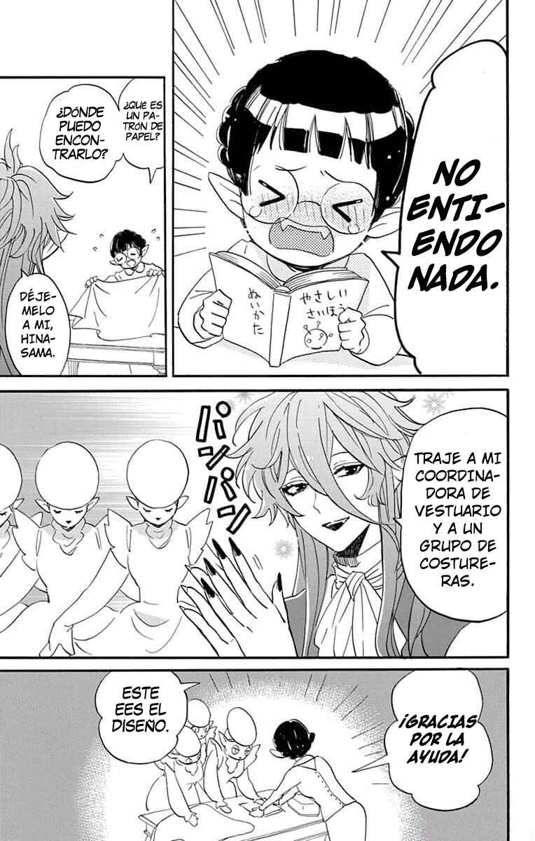 Oshi ni Amagami Chapter 12 - Page 19