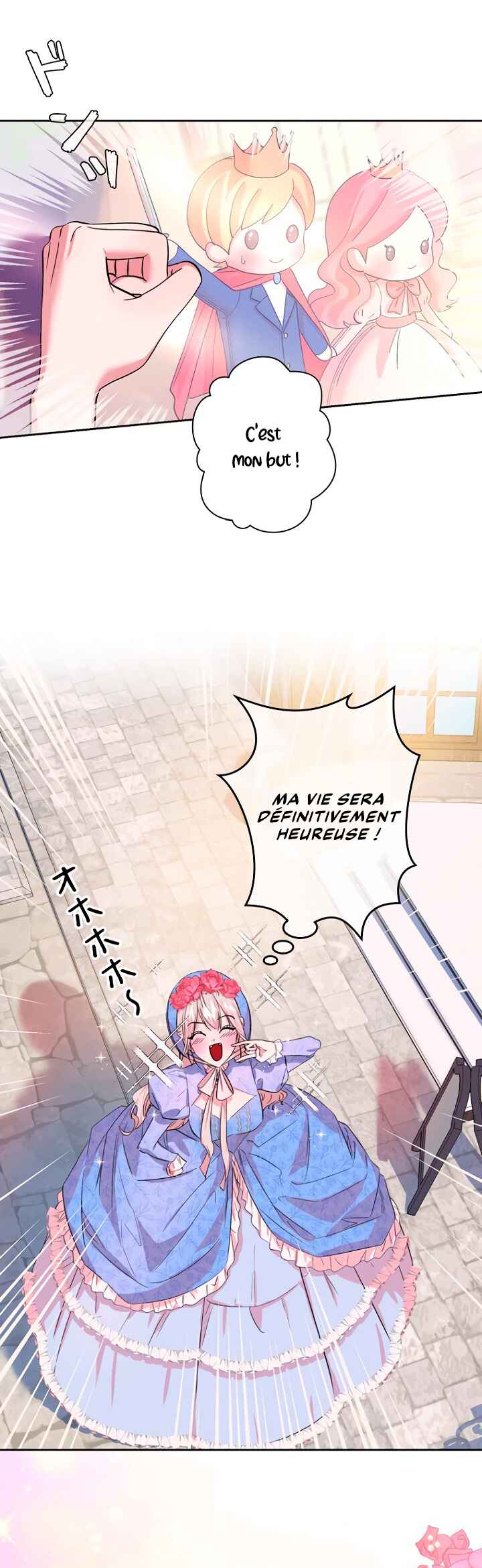 I Refuse This Possession Chapter 1 - Page 16