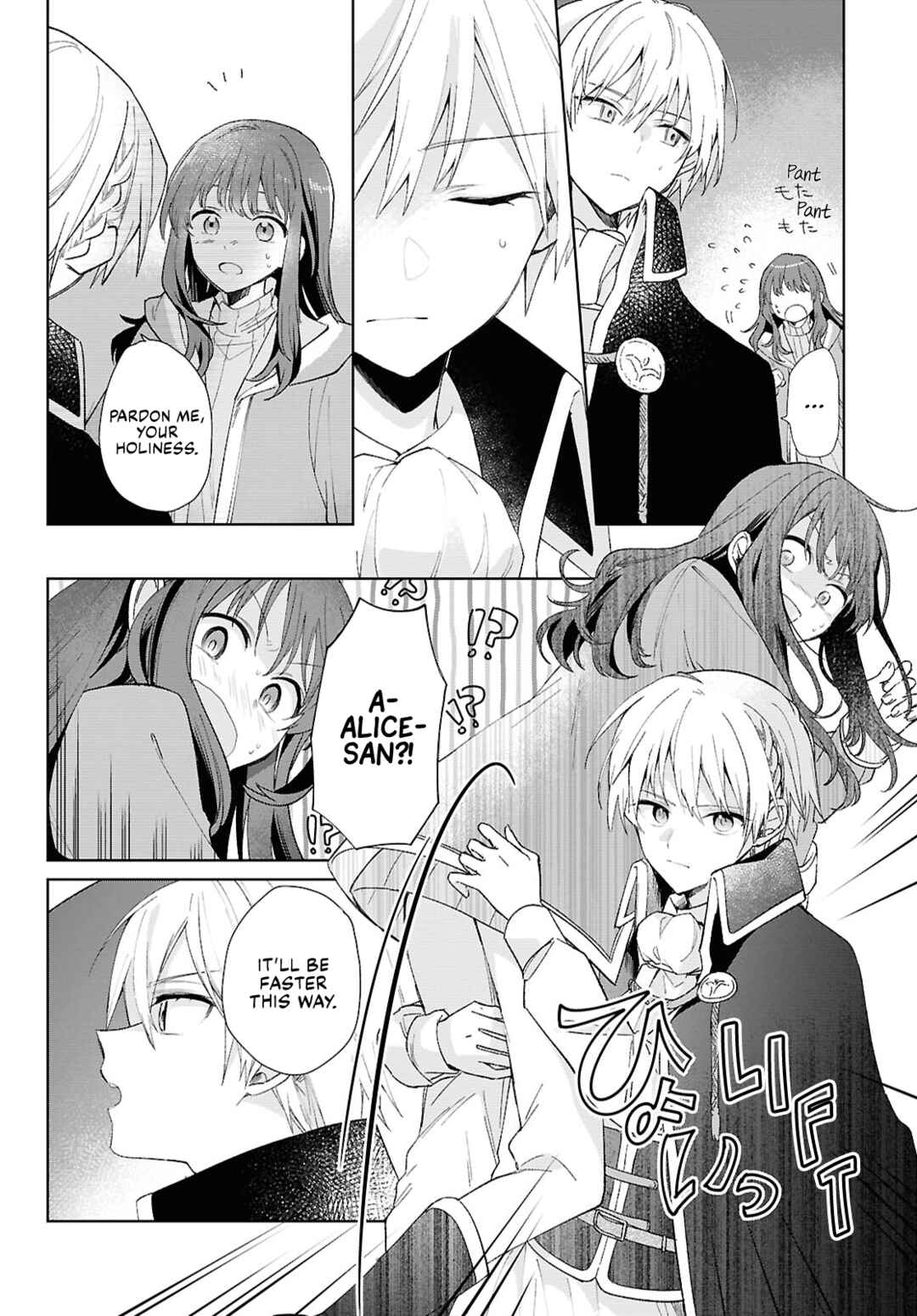 Muryoku Seijo to Munou Oujo ~Maryoku Zero de Shoukansareta Seijo no Isekai Kyuukokuki~ Chapter 8 - Page 12