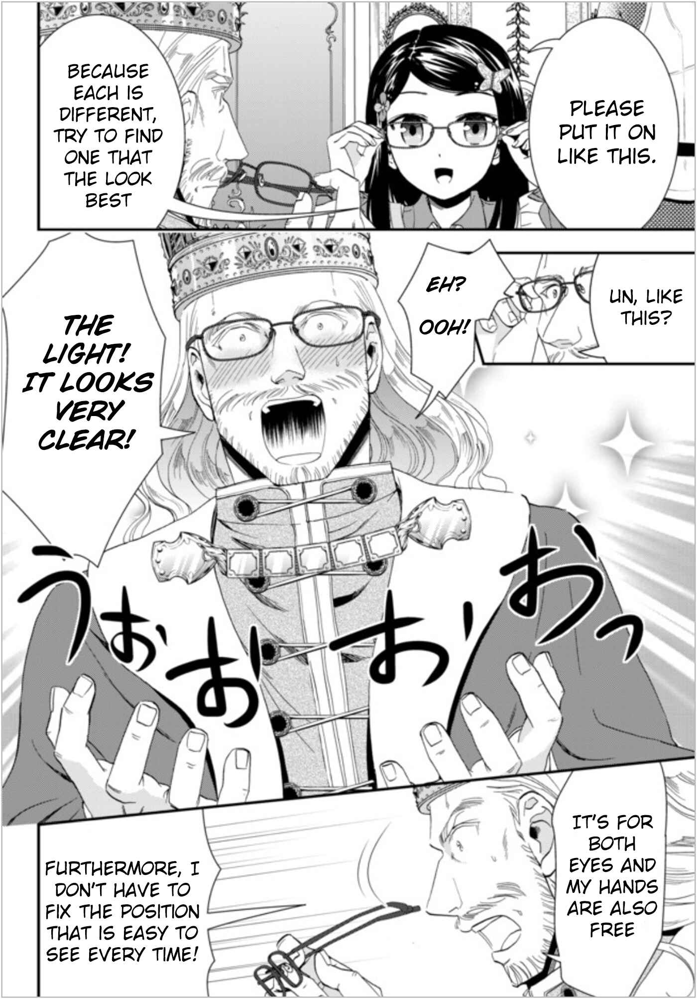 Rougo ni Sonaete Isekai de 8-manmai no Kinka wo Tamemasu Chapter 23 - Page 14